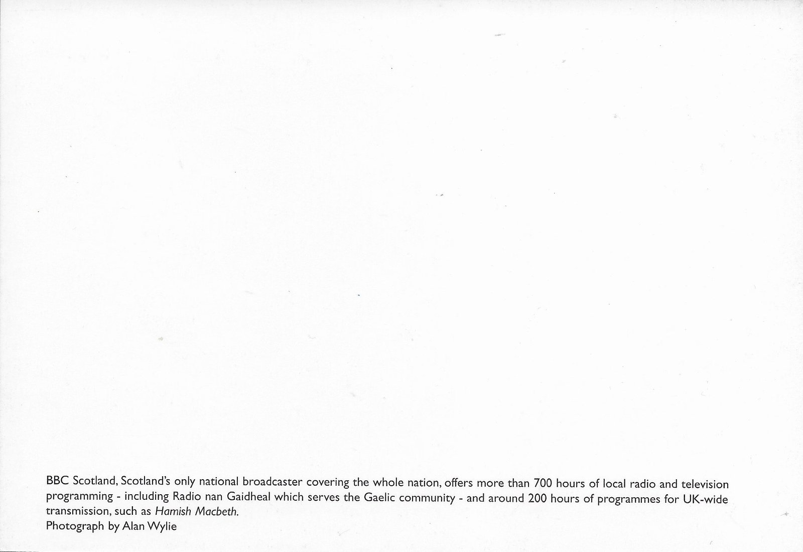 Back cover of PC-BBC75-b1995